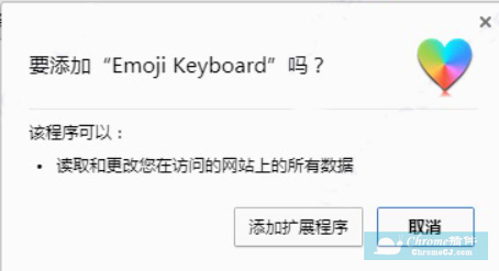Emoji Keyboard使用方法