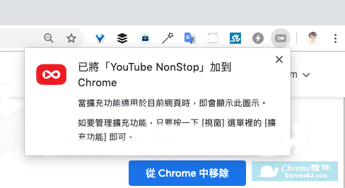 Youtube Nonstop 解决youtube 自动暂停播放的问题 Chrome娱乐插件 画夹插件网