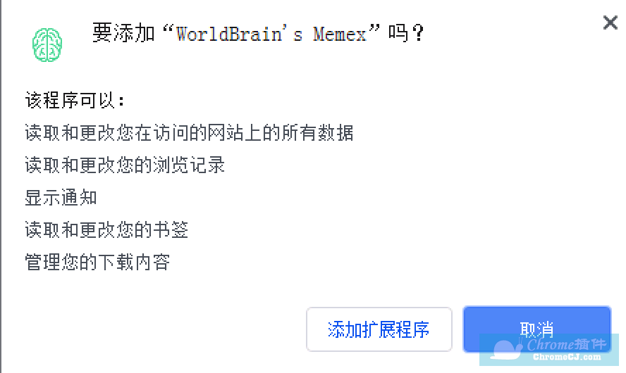 WorldBrain's Memex插件使用方法