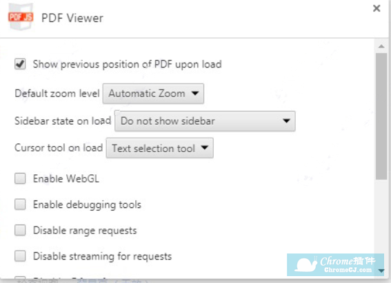 PDF Viewer使用方法