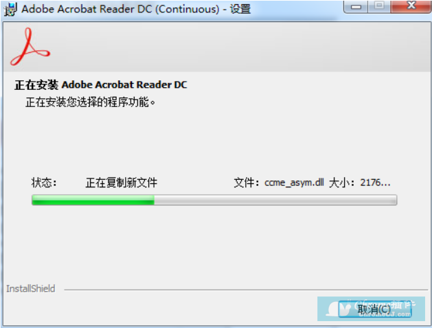 Adobe Acrobat Reader DC 软件安装方法