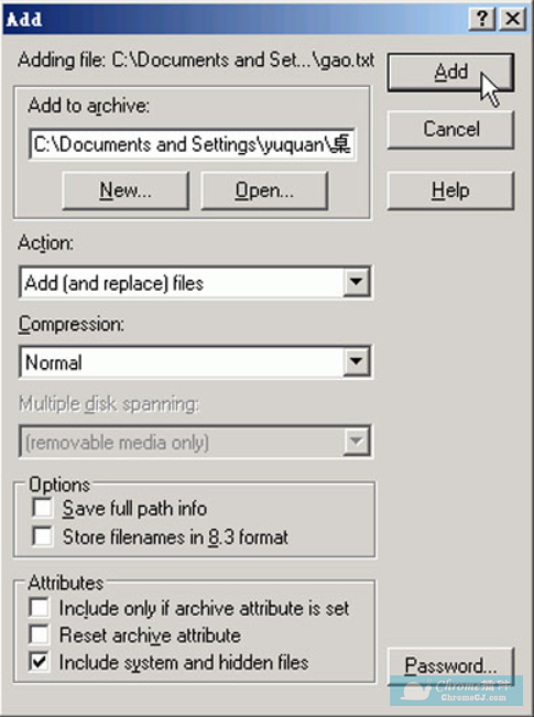 WinZip压缩软件使用方法