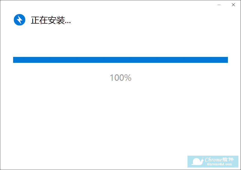 Bandizip软件安装方法