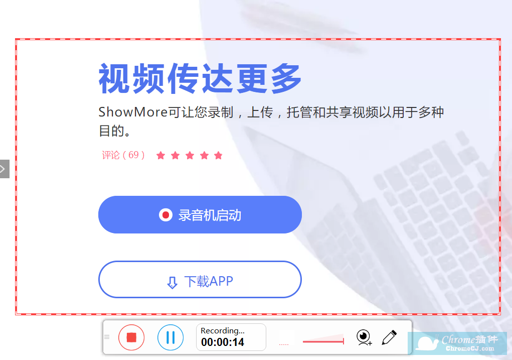 ShowMore软件使用方法