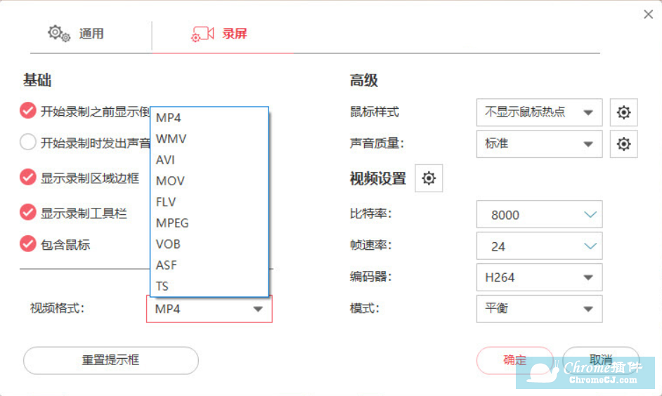 ShowMore软件使用方法