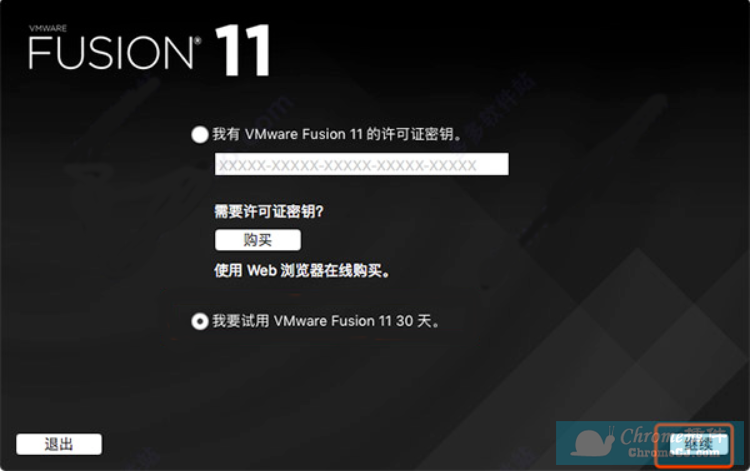 VMWare Fusion Pro 11.5 中文版软件安装方法