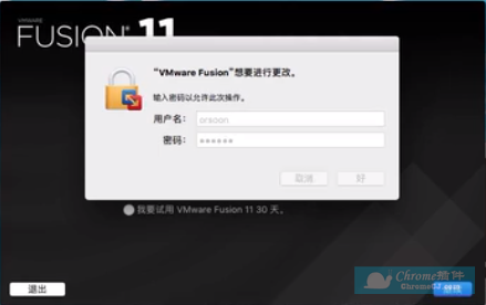 VMWare Fusion Pro 11.5 中文版软件安装方法