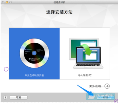 VMWare Fusion Pro 11.5 中文版软件使用方法