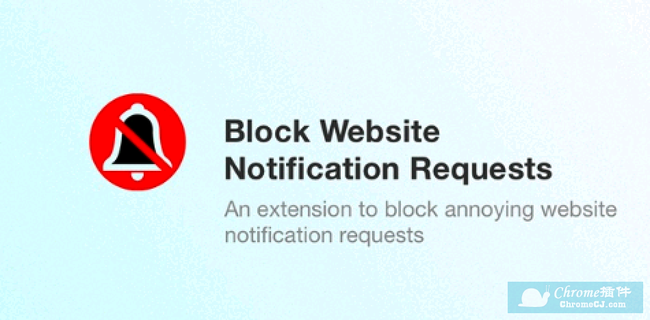Block Website Notification Requests插件简介