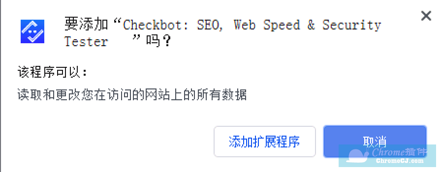 Checkbot: SEO, Web Speed & Security Tester插件下载安装