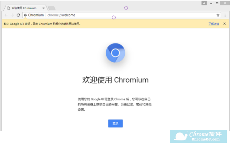 Chromium浏览器安装方法