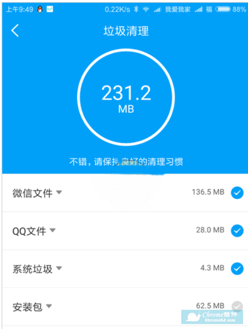 腾讯文件APP使用方法