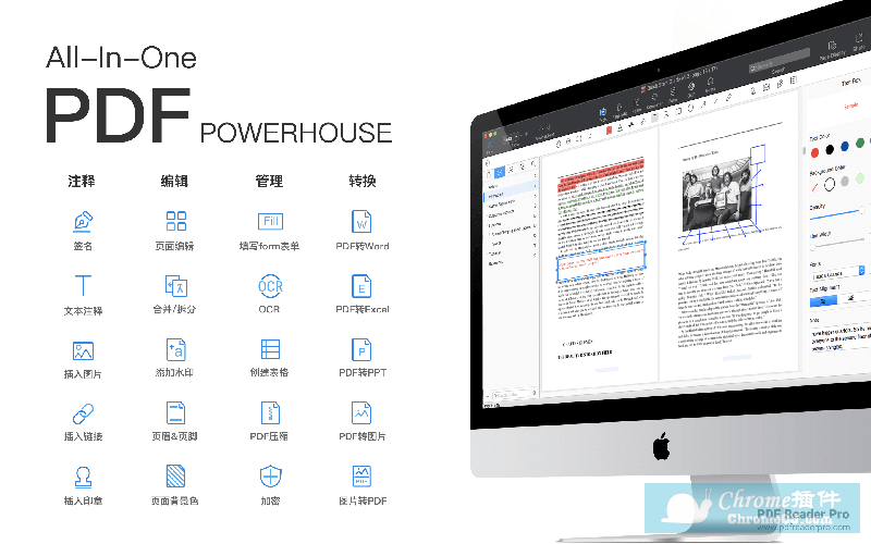 PDF Reader Pro for Mac PDF编辑阅读工具软件简介