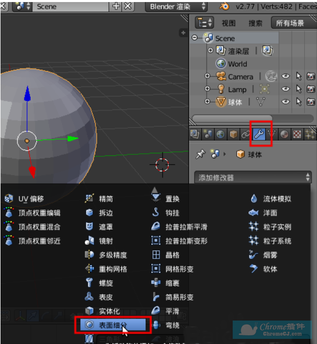 Blender 动画制作软件 Chrome插件 谷歌浏览器插件