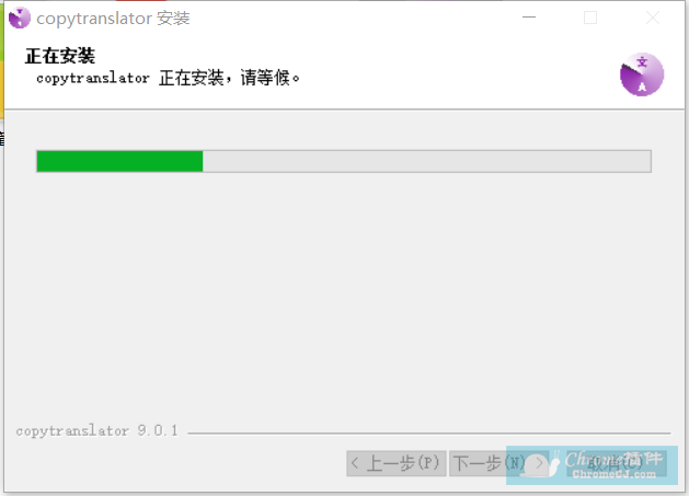 CopyTranslator软件下载安装