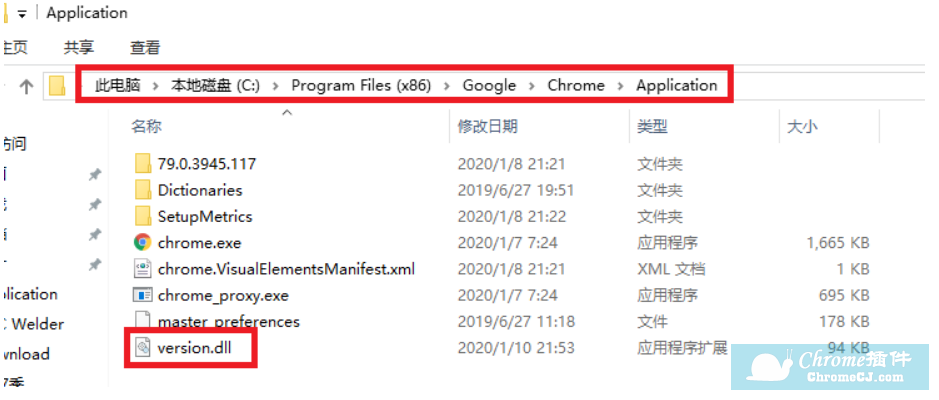 屏蔽Chrome V79版本出现“请停用以开发者模式运行的扩展程序”提示的详细方法