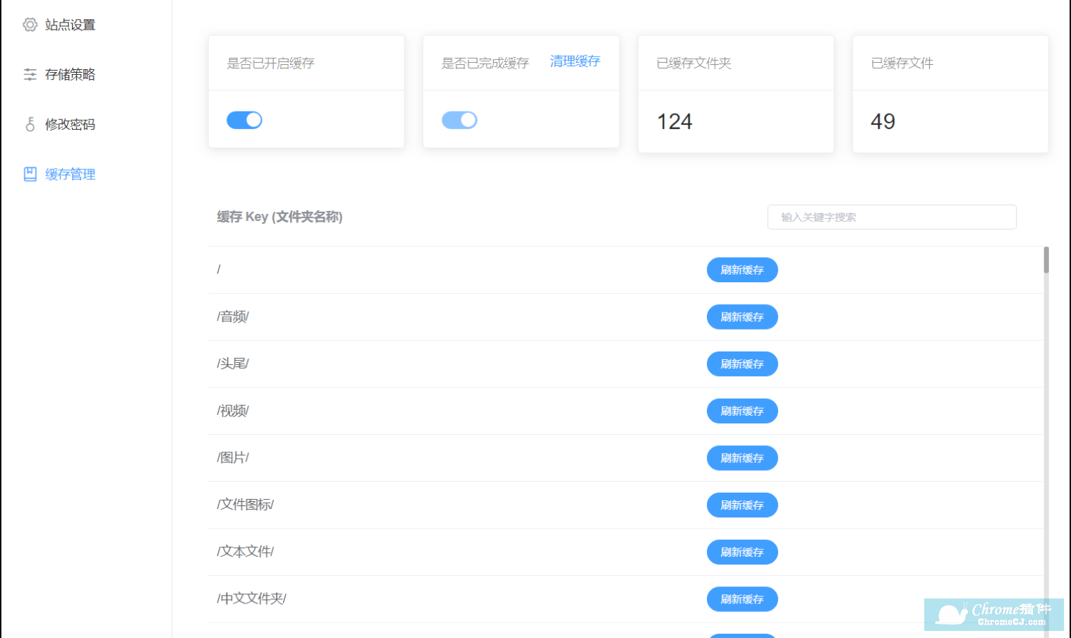 Z-File 在线网盘应用使用方法