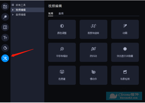 Movavi Video Editor V20 - 视频编辑软件中文版使用方法