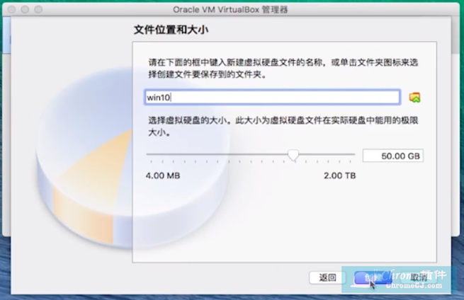 在macOS 中使用虚拟机软件安装 Windows 10的方法