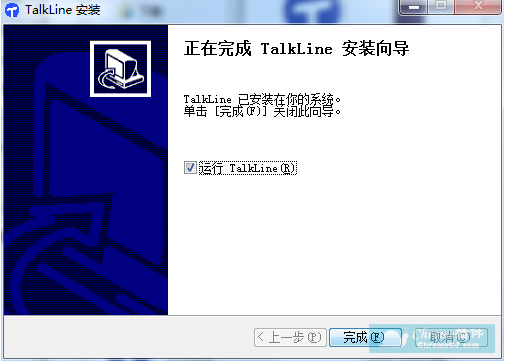 TalkLine软件安装方法