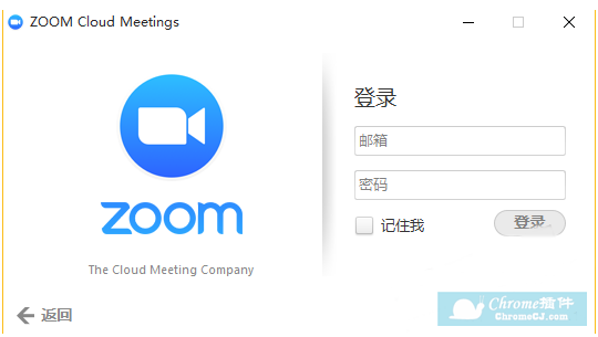 ZOOM视频会议软件使用方法