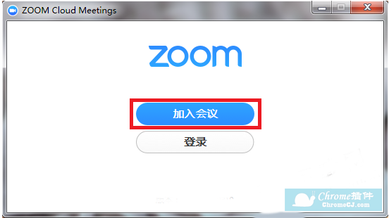 ZOOM视频会议软件使用方法