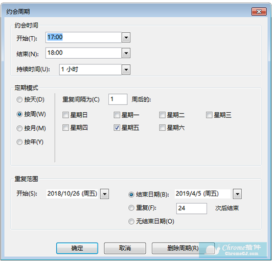 一、ZOOM周期性的会议怎么设置？