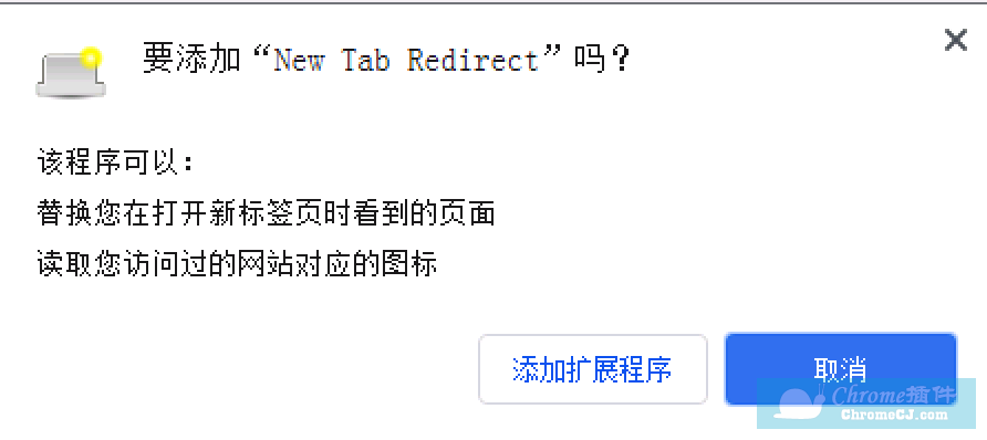 New Tab Redirect插件下载安装方法