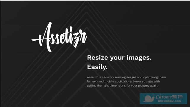 Assetizr 图片处理工具简介