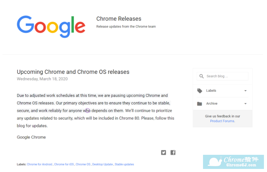 谷歌暂停Chrome和Chrome OS的更新