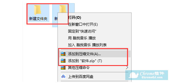 360压缩软件使用方法