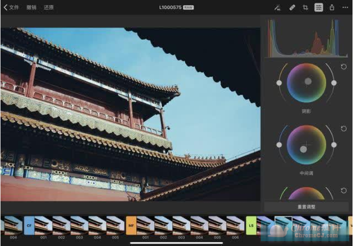 Pixelmator Photo软件使用方法