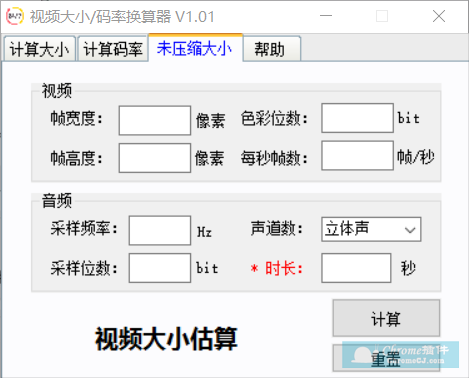 视频码率换算器 软件下载 画夹插件网