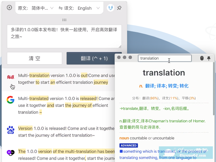 多译 - 高效翻译必备工具使用方法