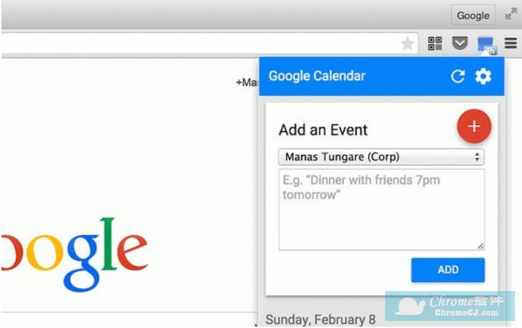 Google 日历插件使用方法