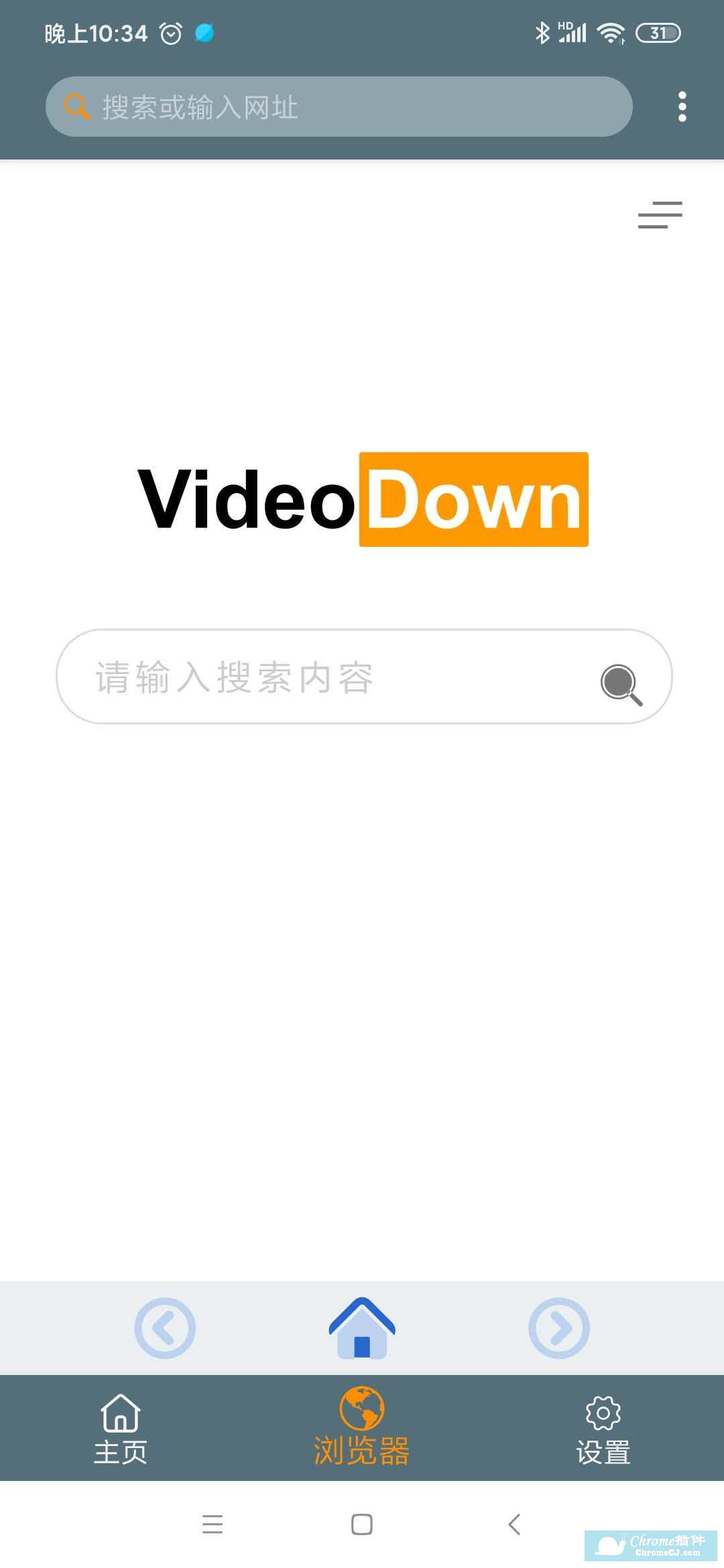 Video Down APP简介