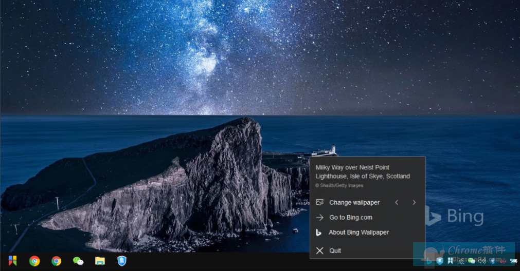 Bing Wallpaper软件使用方法