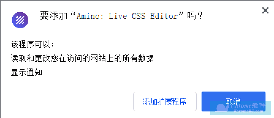 Amino: Live CSS Editor插件下载安装