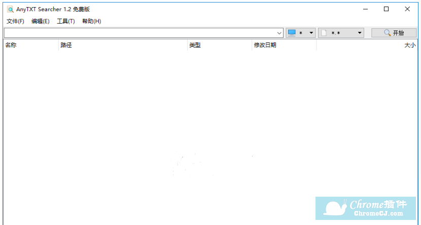 AnyTXT Searcher软件使用方法