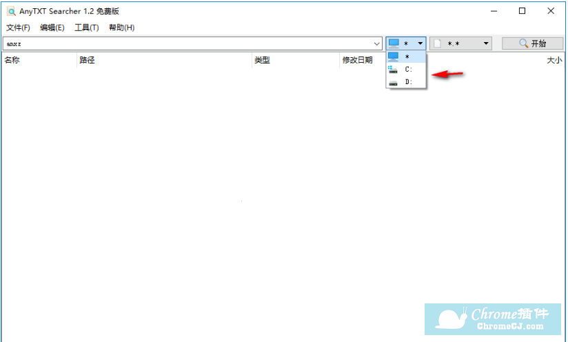instal the last version for windows AnyTXT Searcher 1.3.1143