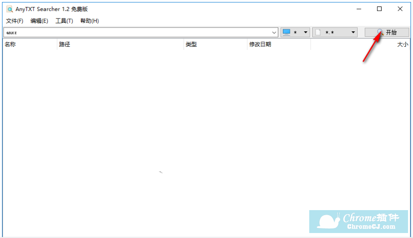 AnyTXT Searcher软件使用方法