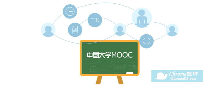 中国大学MOOC慕课app开发背景介绍