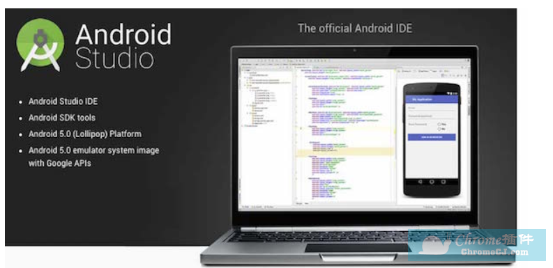 android studio软件简介