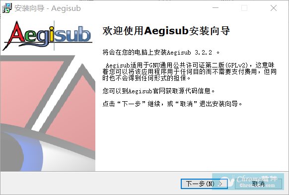 Aegisub 软件使用方法