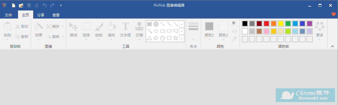 PicPick软件使用方法