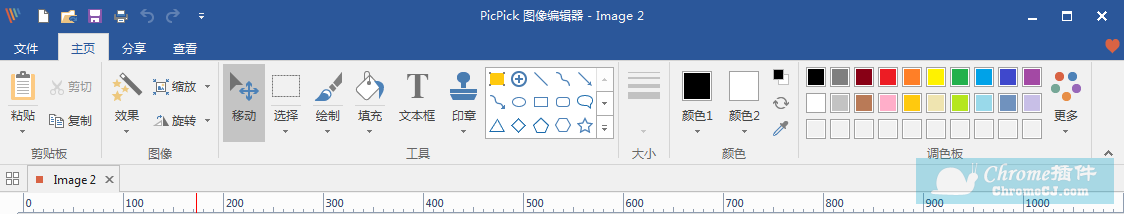 PicPick软件使用方法