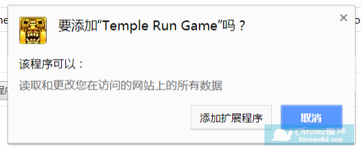 Temple Run Game插件使用方法
