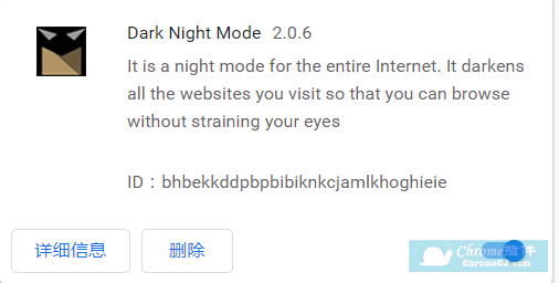 Dark Night Mode插件安装使用
