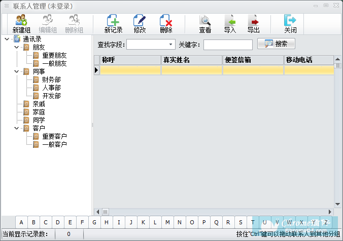 Sticker桌面便签软件使用方法