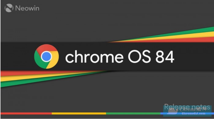 Chrome OS 84稳定版发布